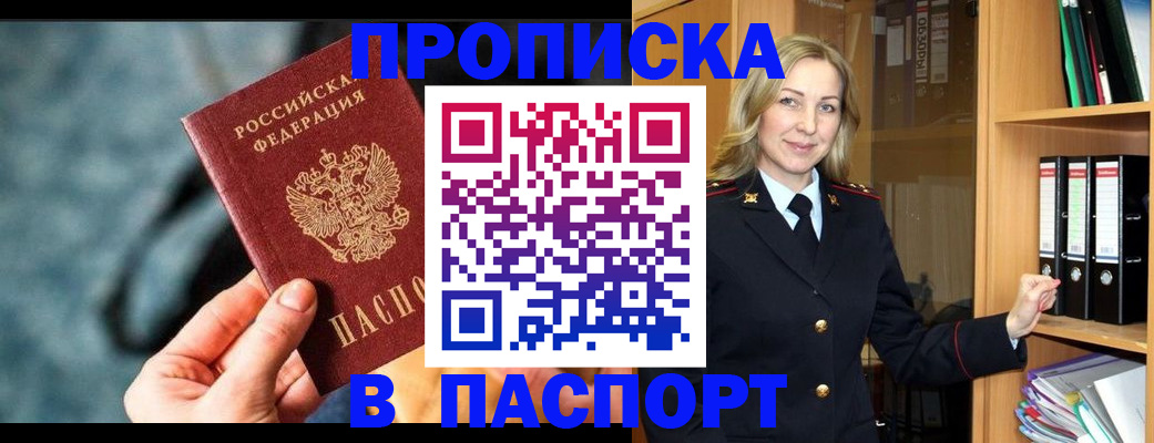 пропишу в квартире в Кашине