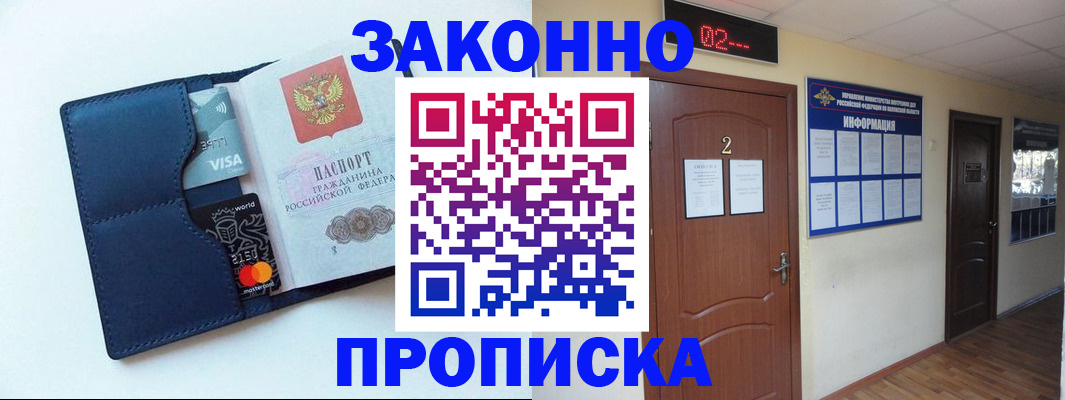 регистрация для дет. сада в Кашине